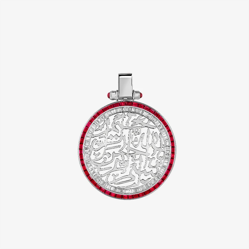 Alaghband Double Framed Bismillah Pendant with Rubies and Diamonds