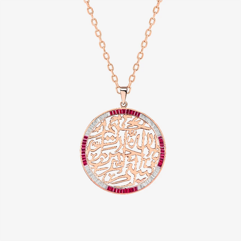 Alaghband Bismillah Pendant with Baguette Cut Diamonds and Rubies