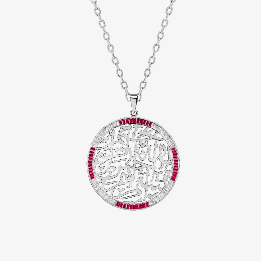 Alaghband Bismillah Pendant with Baguette Cut Diamonds and Rubies