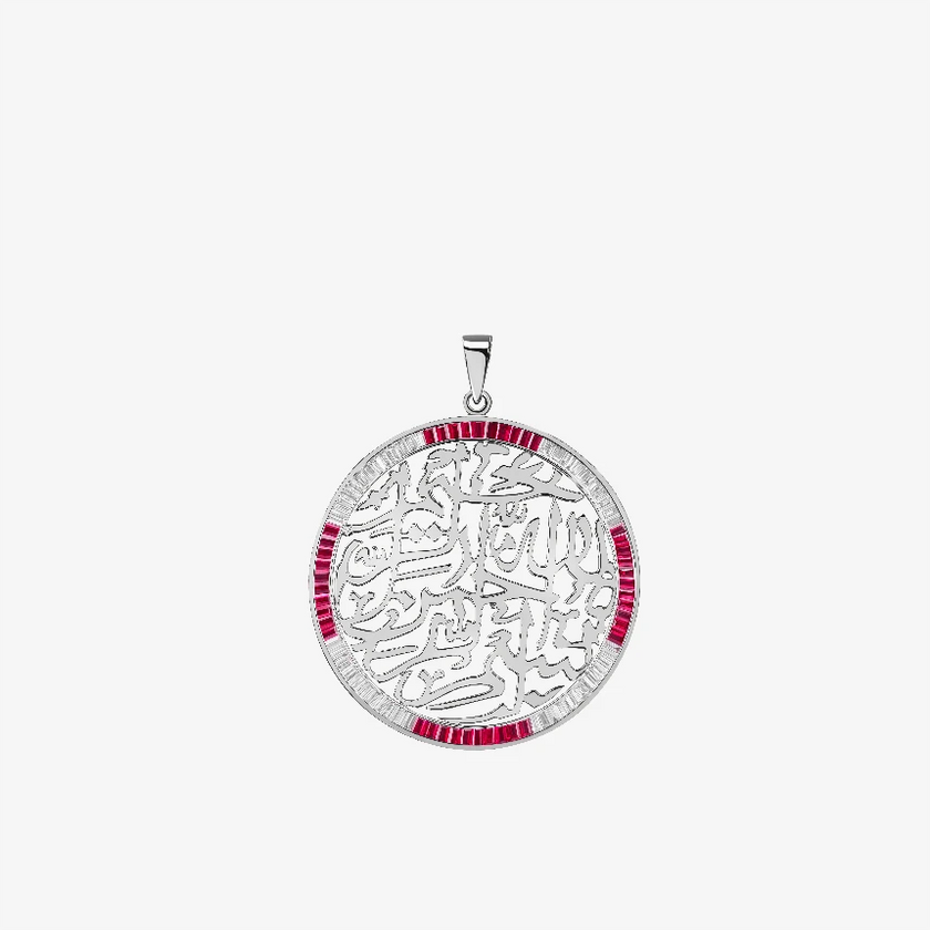 Alaghband Bismillah Pendant with Baguette Cut Diamonds and Rubies