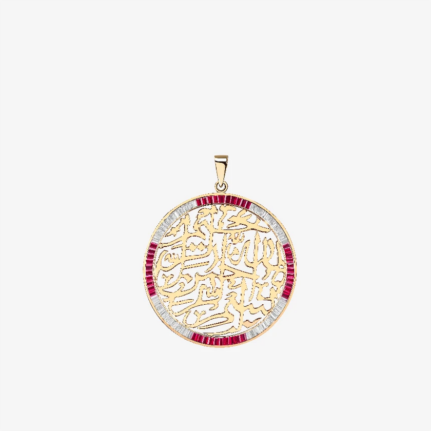 Alaghband Bismillah Pendant with Baguette Cut Diamonds and Rubies