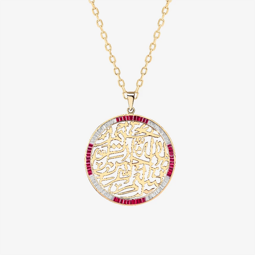 Alaghband Bismillah Pendant with Baguette Cut Diamonds and Rubies