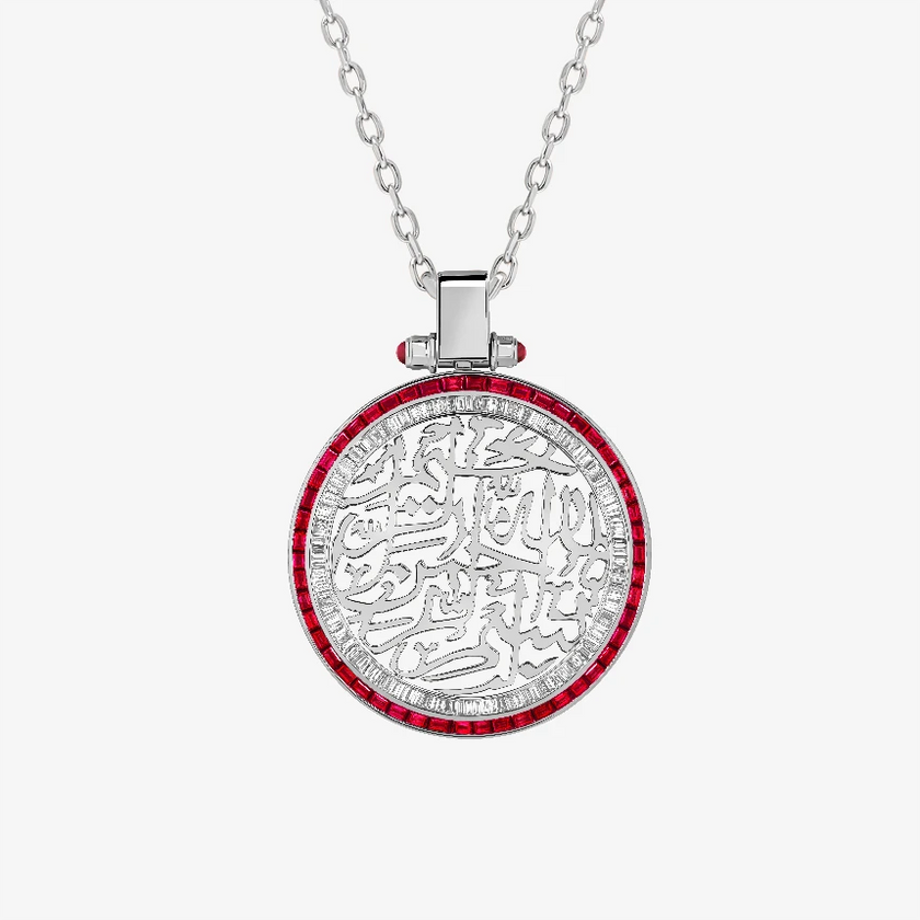 Alaghband Double Framed Bismillah Pendant with Rubies and Diamonds