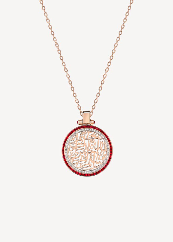 Alaghband Amour Bismillah Pendant With Rubies & Diamonds in Rose Gold